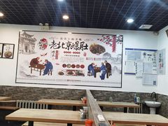 -宋记爆肚(酒仙桥店)