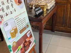 -熙盛源(苏苑街店)