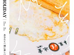 -華人 華星冰室(氹仔 店)