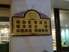 -奥帕拉拉水公园