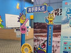 -北京西山滑雪场