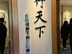 -王阳明故居