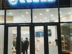 门面-爸爸糖吐司面包(武汉汉阳万达店)