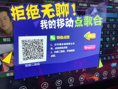 -INLOVE KTV(杭州滨江宝龙城店)