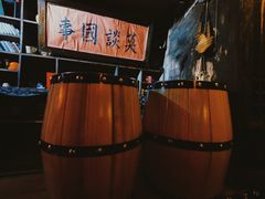-安家村酒馆