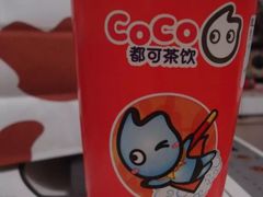 -CoCo都可(蓝村店)