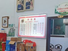 -蒋炸酱(内东街店)