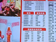 -笑云开汤包店(网巾市店)