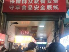 -大连熟食品交易中心