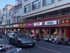 -山珍鲜牛肉火锅本地老字号(汕中老店)