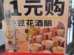 -肖记公安牛肉鱼杂馆·省级非物质文化遗产(三角路直营店)