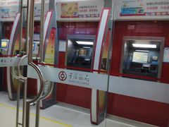 -中国银行(大运城支行)