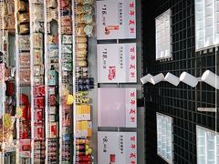 -百年义利(东直门店)