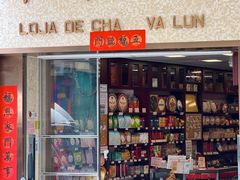 -华联发展销售中心(十月初五街店)