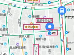 -麦文记面家(佐敦店)