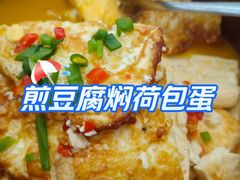 -湘桂人酒楼(西便门店)