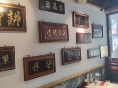 大堂-大海碗·京菜炸酱面(雍和宫店)