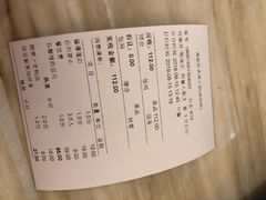 账单-大蓉和·卓锦香浮(绿地店)