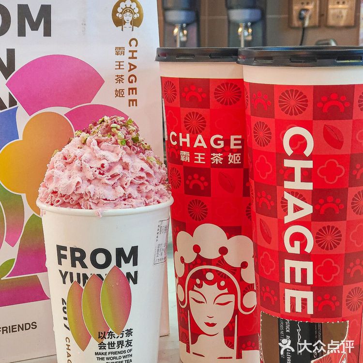 霸王茶姬“撕杯有礼”抽盲盒的快乐又回来了[调皮]