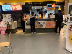 -麦当劳(世界城广场店)