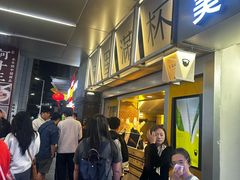 -星满杯TEAFUL(罗湖东门店)