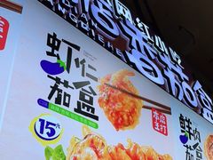 -李好吉吉自选炸鸡(星天广场店)