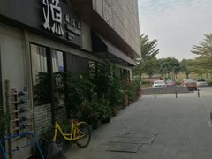 -江渔儿酸菜鱼(万科东荟城店)