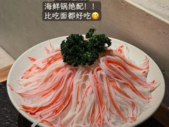 -三出山火锅(万象天地店)