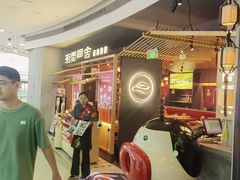 -湘间田舍(北仑银泰店)