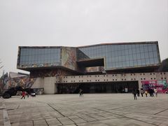 -四川美术学院美术馆