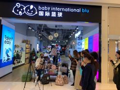 -国际蓝孩(万象城店)