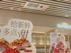 -争鲜回转寿司(东方银座店)