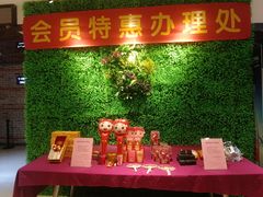 -华美国际影城(旧宫永辉店)