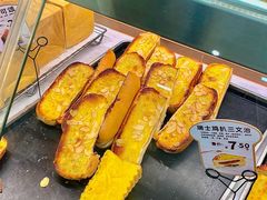 -Caidie Bakery采蝶轩(百越店)