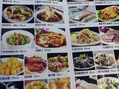 -永生號(未来城店)