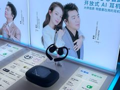 -鹰巢数码EAGLE’S NEST(燕莎店)