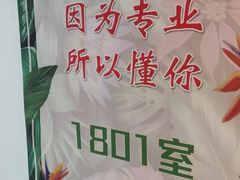 -智慧盲人按摩艾灸-颈肩腰膝疼痛调理(浦东店)