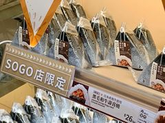 -崇光百货(铜锣湾店)