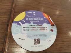 -糖纸甜品(印象城店)
