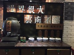 -云味馆·云南菜·云南米线(景田店)