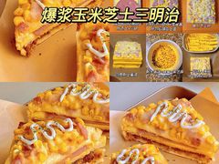 -刘清西点蛋糕烘焙培训学校