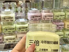 -白色日记·手作酸奶(麦凯乐店)