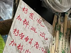 -建国蚵煎蚵面