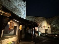 -乌镇枕水度假酒店
