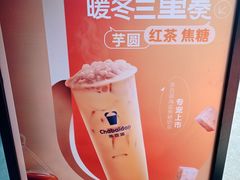 -茶百道(玉林店)