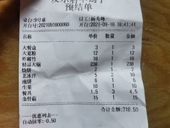 -友乐居羊蝎子(西直门店)
