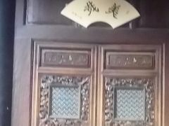 -马家大院