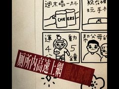 -无牌咖啡&酒馆