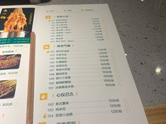 菜单-李军力烧烤(电厂路农业路店)