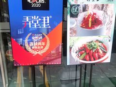 -弄堂里(阿里西溪A区店)
